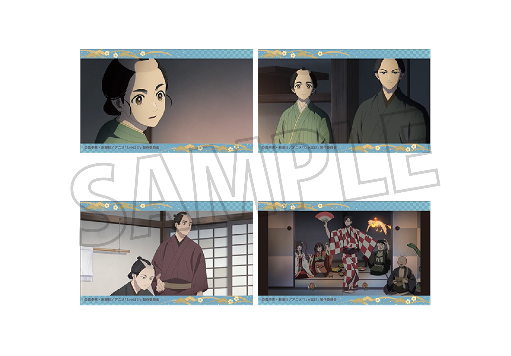 「『しゃばけ』くじメイト＜お花見日和編＞」がアニメイト通販に登場！　描き下ろしイラストを使用したアクリルパネルやアクリルスタンドなどが当たる!!-20