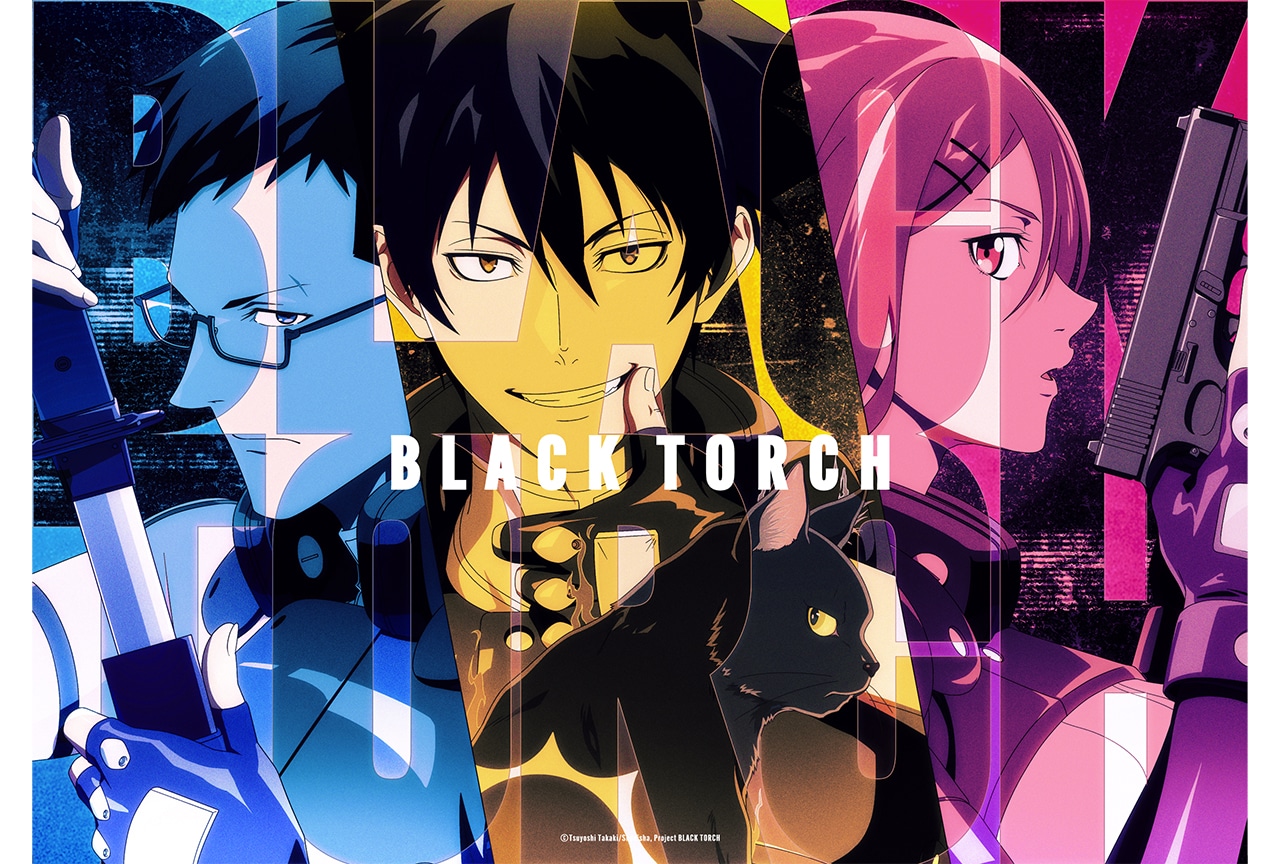 アニメ『BLACK TORCH』2026年7月より放送決定
