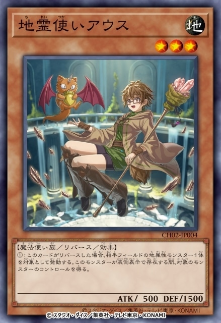 『Yu-Gi-Oh! CARD GAME THE CHRONICLES』新エピソード「精霊術の使い手」が公開！　鬼頭明里さん、白石晴香さん、久保ユリカさん、小松未可子さんより担当キャラクターの紹介コメントが到着-8