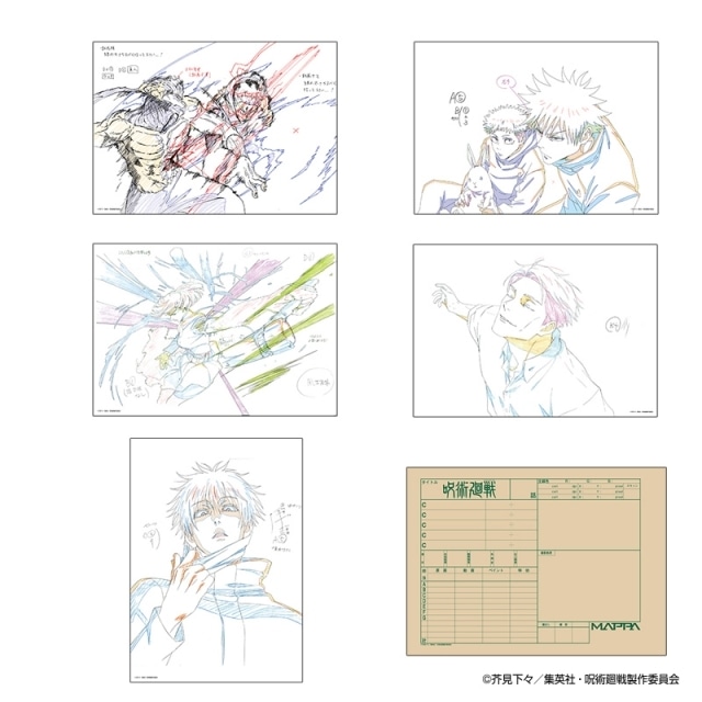 「アニメーション 呪術廻戦展「懐玉・玉折」「渋谷事変」」開幕！　虎杖悠仁役・榎木淳弥さんよりコメントが到着-13