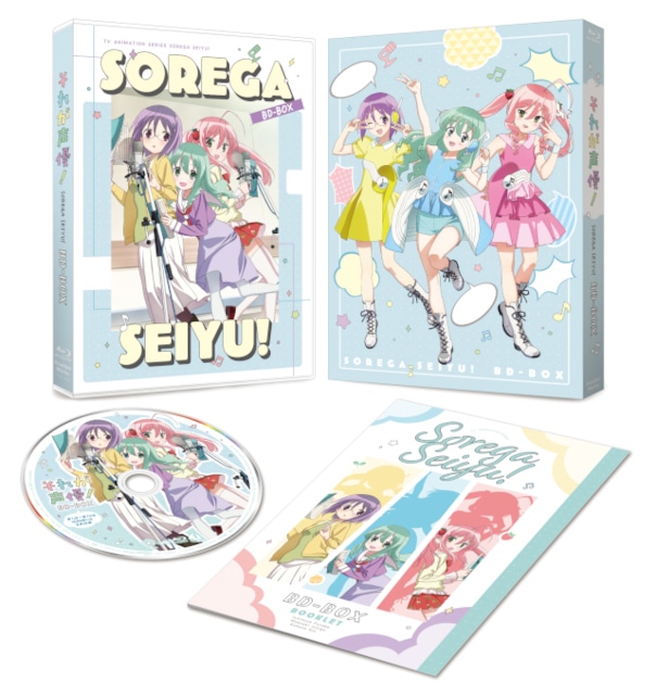 『それが声優！』BD-BOX発売記念特別放送が決定!!　パッケージ用描き下ろしイラスト・デザイン公開＆「豪華版」特典の新録ラジオCDの試聴も開始！-10