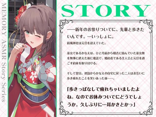 夏吉ゆうこさん出演『ASMR人魚姫の癒やし～水籠り揺蕩う氷翠の王女～』が、アニメイトゲームス＆通販にて配信中！　発売記念キャンペーンもあり!!-6