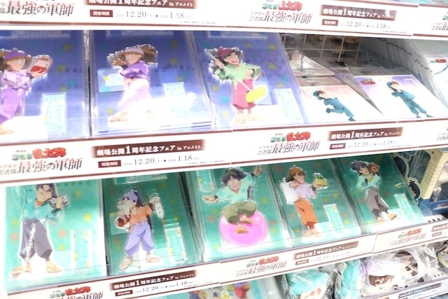 「『BANANA FISH』アニメイトフェア in 2025」や「『拷問バイトくんの日常』アニメ化記念　特典復刻フェア」が開催中！　ほか［今日のアニメイト池袋本店］-6