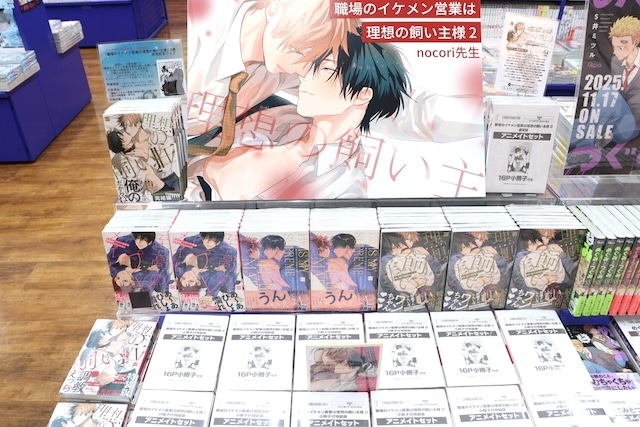 CD「ラブライブ！ 蓮ノ空女学院スクールアイドルクラブ 3rdユニットスプリットシングル「乙女詞華集 / ガランドFlash / バイタルサイン / シアター生き様」」が発売！　フェア「『ヒズ・リトル・アンバー』アニメイトフェア」が開催中！　ほか［今日のアニメイト池袋本店］-15