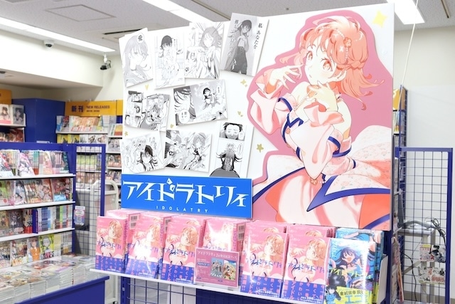 「Weather Planet オンリーショップ in animate」や「『NARUTO-ナルト- 疾風伝』アニメイトフェア～忍伝冒険譚～」が開催中！　ほか［今日のアニメイト池袋本店］-7