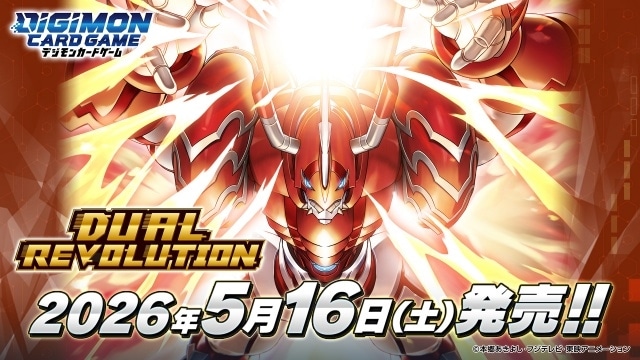 『DIGIMON BEATBREAK』新章【タクティクス編】2026年1月4日より放送決定！　PV＆ビジュアル公開｜追加声優に中村悠一さん、釘宮理恵さん、神谷浩史さん、大塚明夫さんら10名が決定-13