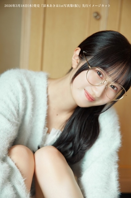 涼本あきほさんのファースト写真集が2026年3月18日に発売決定！　先行イメージカット＆コメントが到着｜特典ブロマイドサイン会が開催決定-4