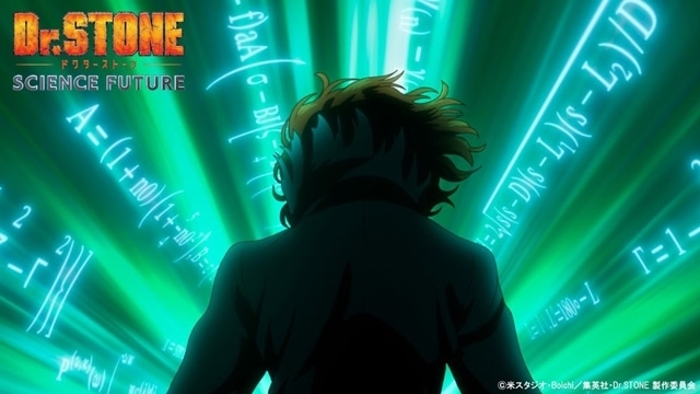『Dr.STONE SCIENCE FUTURE』第3クール、2026年4月放送決定！　ティザーPV（新キャラクター登場Ver）解禁-1