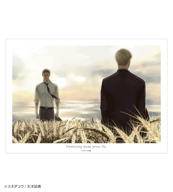 「『囀る鳥は羽ばたかない』オンラインくじ vol.2」がアニメイト通販にて販売開始！　モチーフチャームブレスレットや、よんたっちぬいぐるみなどが当たる!!-12