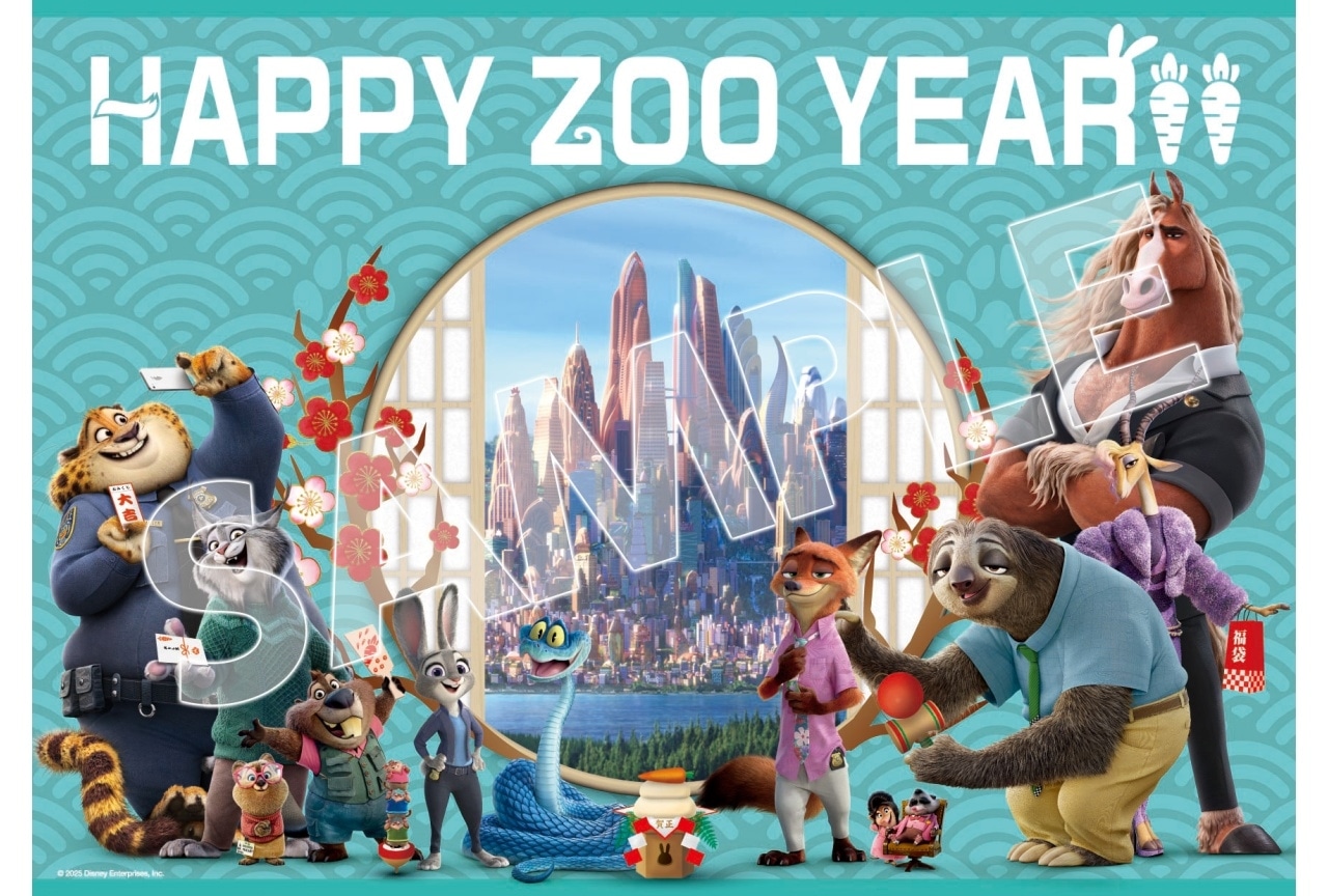 『ズートピア２』3週連続週末ランキング1位達成｜入場者プレゼント第4弾