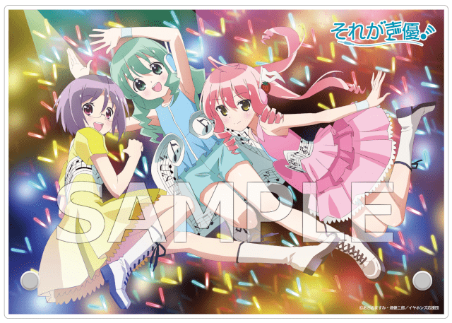 『それが声優！』BD-BOX発売記念特別放送が決定!!　パッケージ用描き下ろしイラスト・デザイン公開＆「豪華版」特典の新録ラジオCDの試聴も開始！-13