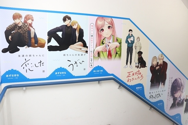 「『魔男のイチ』連載１周年記念ポップアップフェア」や「「転生したらスライムだった件」原作完結記念 Xハッシュタグキャンペーン」が開催中！　ほか［今日のアニメイト池袋本店］-22