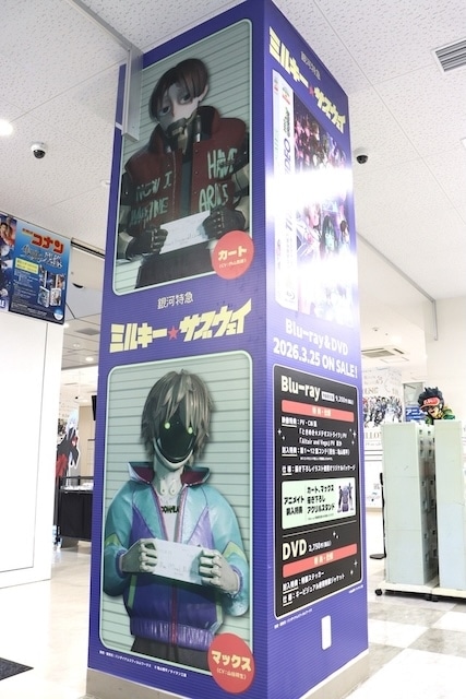 「『魔男のイチ』連載１周年記念ポップアップフェア」や「「転生したらスライムだった件」原作完結記念 Xハッシュタグキャンペーン」が開催中！　ほか［今日のアニメイト池袋本店］-31