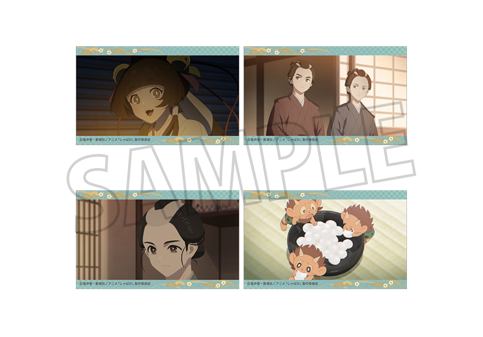 「『しゃばけ』くじメイト＜お花見日和編＞」がアニメイト通販に登場！　描き下ろしイラストを使用したアクリルパネルやアクリルスタンドなどが当たる!!-23