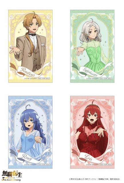 アニメ『無職転生』5周年企画決定！　5周年記念ビジュアル＆グッズ、内山夕実さん、杉田智和さんら出演の特番が放送決定！-6