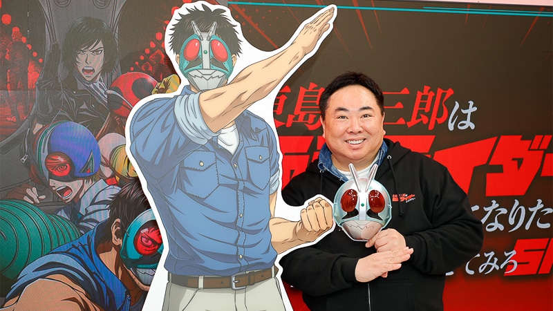 『東島丹三郎は仮面ライダーになりたい』ドランクドラゴン・塚地武雅さん×はりけ〜んず・新井義幸さん×東島丹三郎役・小西克幸さんインタビュー前編｜アラフィフ世代は“変身”したい!?　特番収録で生まれた「ライダー愛」の循環-3