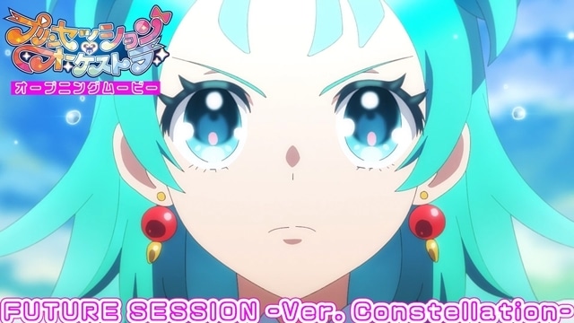 『プリンセッション・オーケストラ』プリンセス・ヴィオラ、プリンセス・ネージュが加わった後期OP＆ED映像のノンクレジット版公開！-2