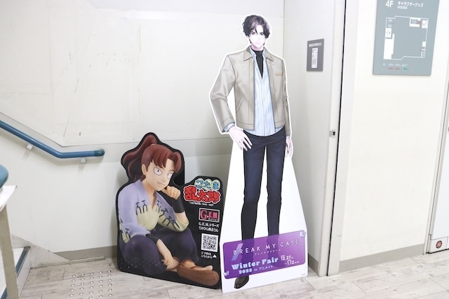 フェア「『デュラララ!!×２』 winterフェア」が開催中！　書籍『忍たま乱太郎 キャラクター&エピソード図鑑』が発売！　ほか［今日のアニメイト池袋本店］-17