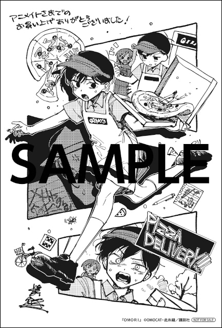 全世界で販売本数100万本を突破したホラーゲーム『OMORI』の、コミカライズ最新3巻がアニメイトで発売！　さらに、特典がもらえるフェアも同日から開催!!-2