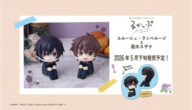 『コードギアス 奪還のロゼ』2026年7月TV放送決定！　完全新作『コードギアス 星追いのアスパル』制作決定｜シリーズ20周年施策が一挙解禁-11