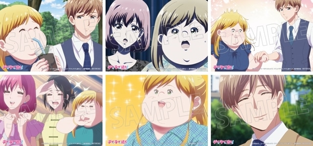 『デブとラブと過ちと！』より、第12話（最終回）「あなたが笑うと幸せ」先行場面カット＆あらすじ到着！　BD早期予約特典＆店舗別特典のデザイン公開-8