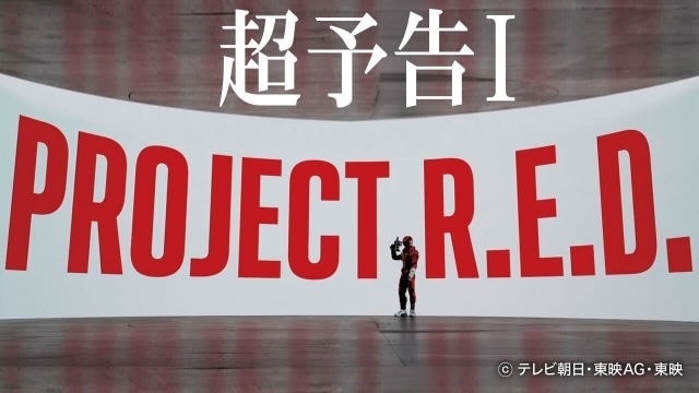 『超宇宙刑事ギャバン インフィニティ』“超”予告&新ティザービジュアルが公開！-1