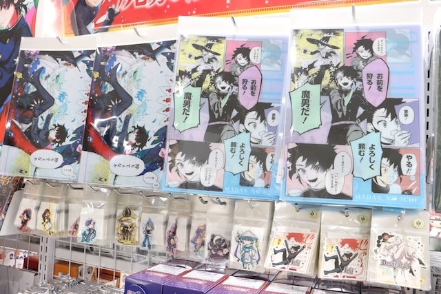 超大量♪アニメグッズまとめ売りセットH 魔男のイチ』連載1周年記念ポップアップフェア」開催中［今日の