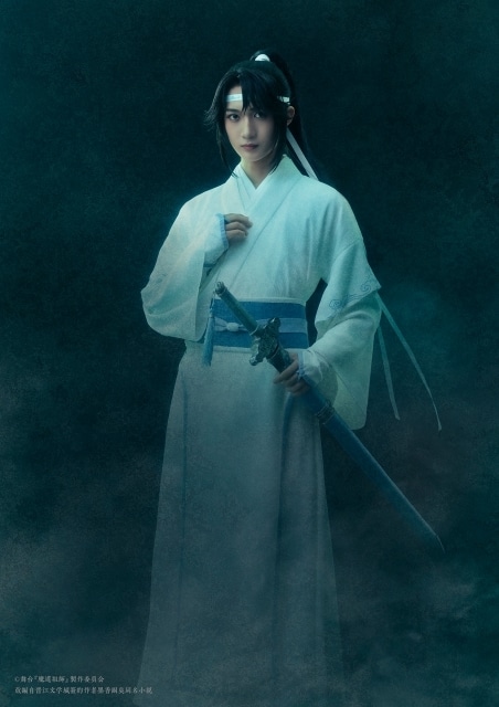 舞台『魔道祖師』遡洄（そかい）編キャラクタービジュアル第二弾が解禁！-3
