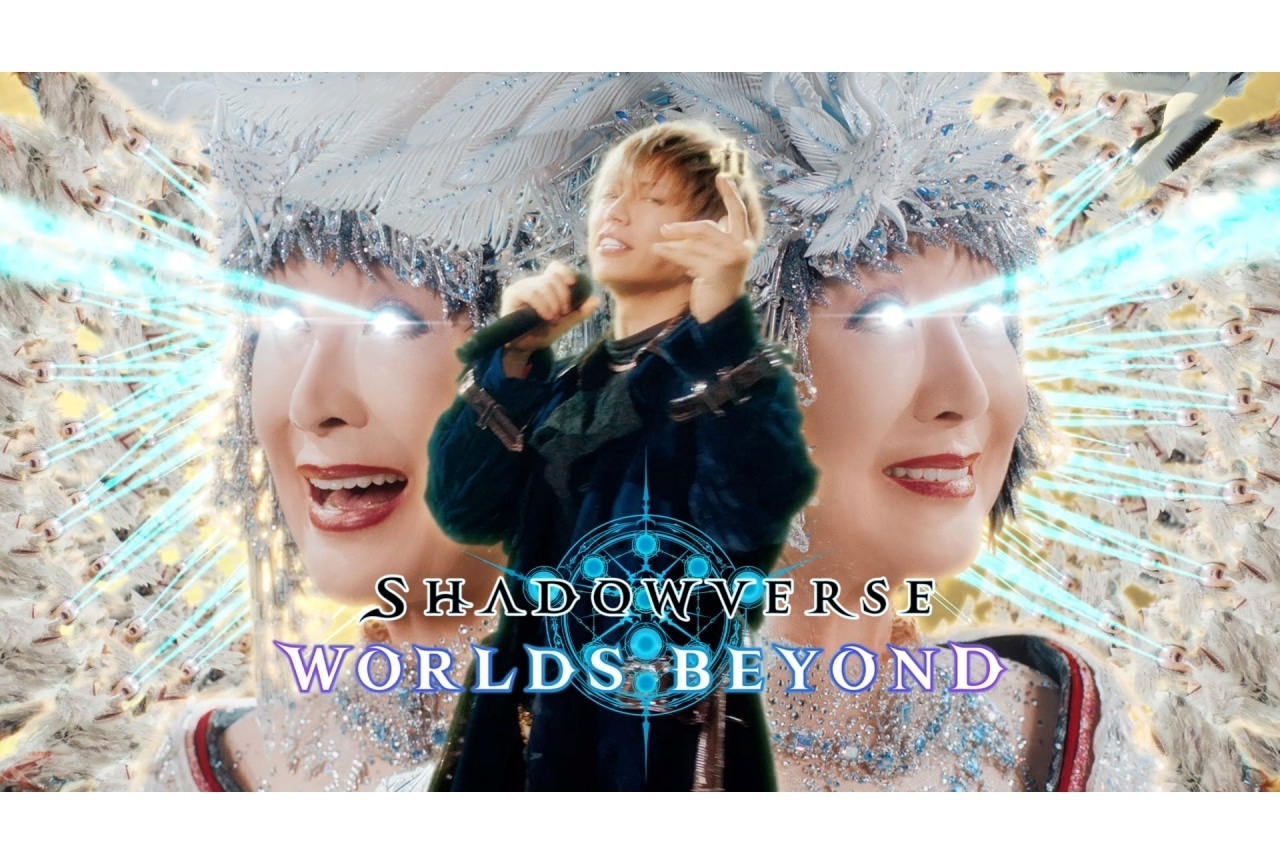 『シャドバWB』小林幸子×GACKTによる新CM公開｜撮影現場レポート到着