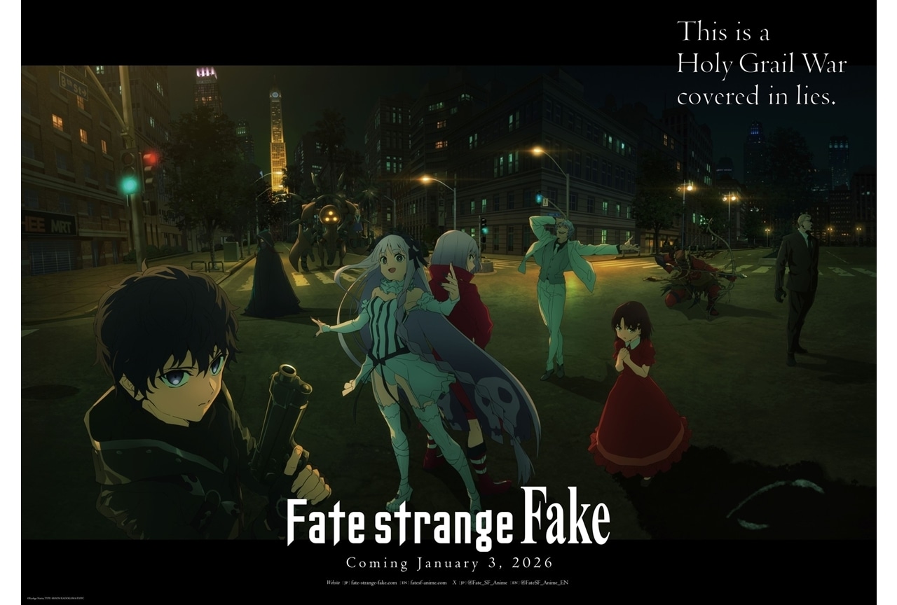 『Fate/strange Fake』最新PV&第2弾KV(Night ver.)公開!