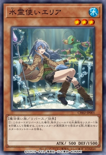 『Yu-Gi-Oh! CARD GAME THE CHRONICLES』新エピソード「精霊術の使い手」が公開！　鬼頭明里さん、白石晴香さん、久保ユリカさん、小松未可子さんより担当キャラクターの紹介コメントが到着-2