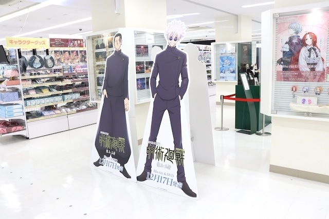 「Weather Planet オンリーショップ in animate」や「『NARUTO-ナルト- 疾風伝』アニメイトフェア～忍伝冒険譚～」が開催中！　ほか［今日のアニメイト池袋本店］-10