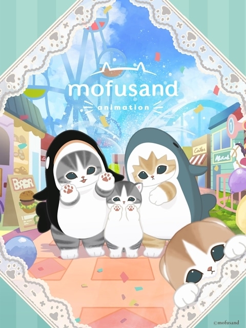 イラストレーター・ぢゅの先生の『mofusand』アニメ化決定、第1話本編先行配信！　キービジュアル解禁、出演声優に久保ユリカさん・明坂聡美さん・指出毬亜さん・前田佳織里さん・後藤邑子さん-1
