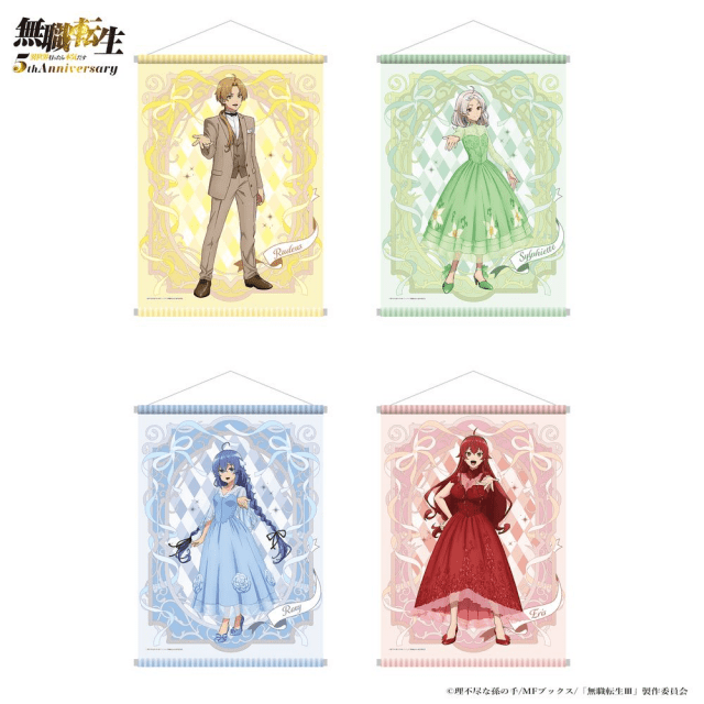 アニメ『無職転生』5周年企画決定！　5周年記念ビジュアル＆グッズ、内山夕実さん、杉田智和さんら出演の特番が放送決定！-3