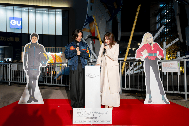 『機動戦士ガンダム 閃光のハサウェイ キルケ―の魔女』福岡にて開催のイベントレポートが到着！　小野賢章さん、上田麗奈さん登壇-8