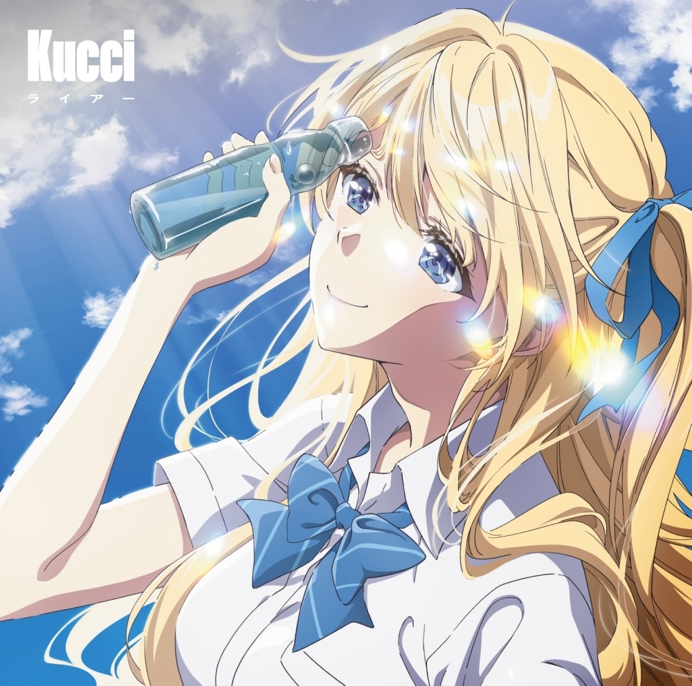 TVアニメ『千歳くんはラムネ瓶のなか』OPテーマ「ライアー」誕生秘話|Kucciが語る“降りてきた”瞬間と、自分を打ち破る歌-6