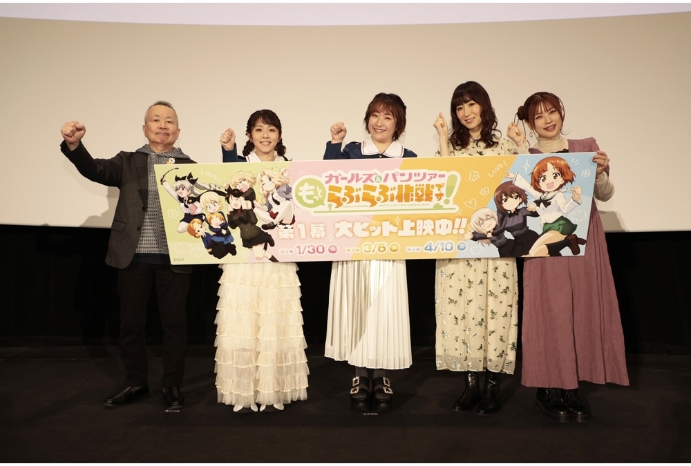 『ガルパンらぶらぶ』第1幕の初日舞台挨拶より公式レポート到着！