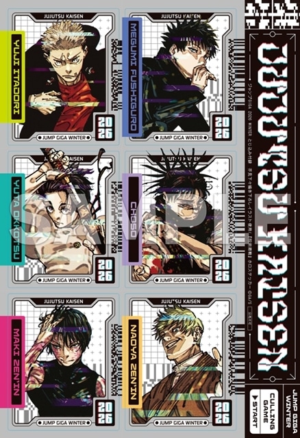 冬アニメ『呪術廻戦』「死滅回游 前編」最新PV解禁！　追加声優に中井和哉さん・榊原優希さん・杉田智和さん・鶴岡聡さん・青山穣さん・ニーコさん決定、OPテーマはKing Gnuが担当-33