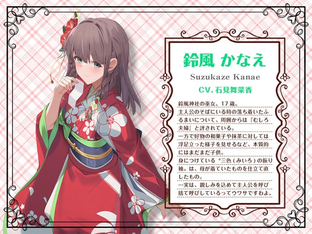 夏吉ゆうこさん出演『ASMR人魚姫の癒やし～水籠り揺蕩う氷翠の王女～』が、アニメイトゲームス＆通販にて配信中！　発売記念キャンペーンもあり!!-7