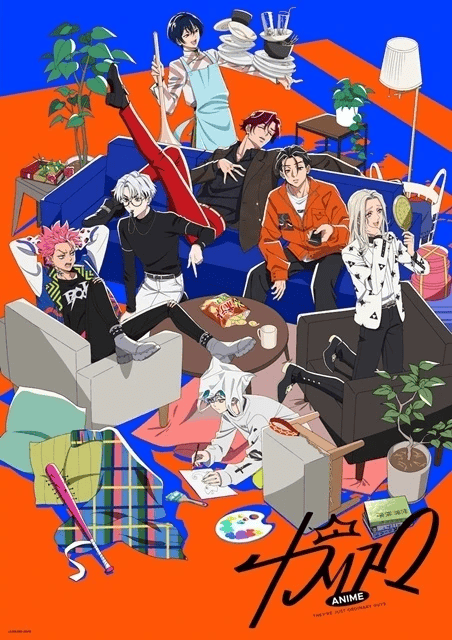 カリスマ（アニメ）
