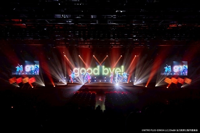 「ぴゅあくる刀剣男士 Ghostella 1st Live 〜Catch the Star☆〜」のゲネプロ公式レポートが到着! 場面写真&ライブ写真も解禁