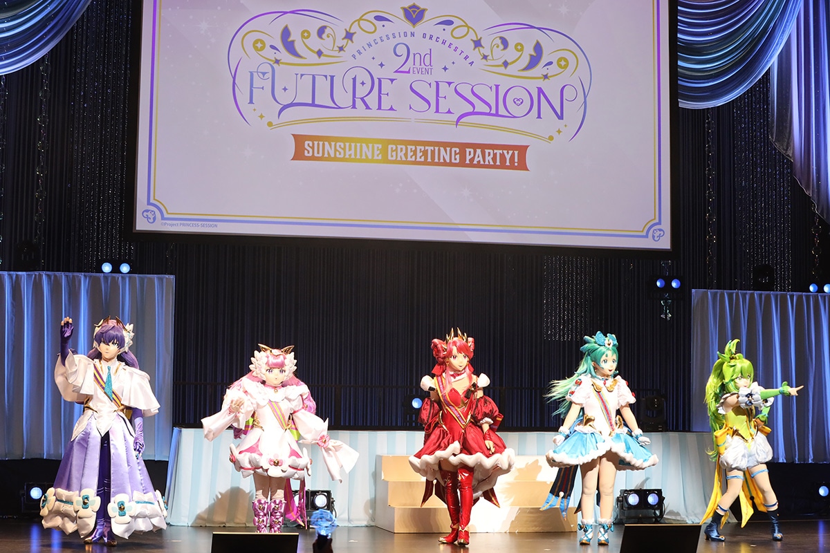 『プリンセッション・オーケストラ』2nd EVENT「FUTURE SESSION」昼公演の公式レポートが公開！-13