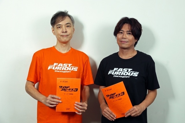 「ワイルド・スピードX3 TOKYO DRIFT【ザ・シネマ新録版】【4Kレストア版】」ショーン役・浪川大輔さん×ハン役・川島得愛さん 収録後インタビュー｜「ハンというキャラクターの芯がより太くなったように感じています」-4