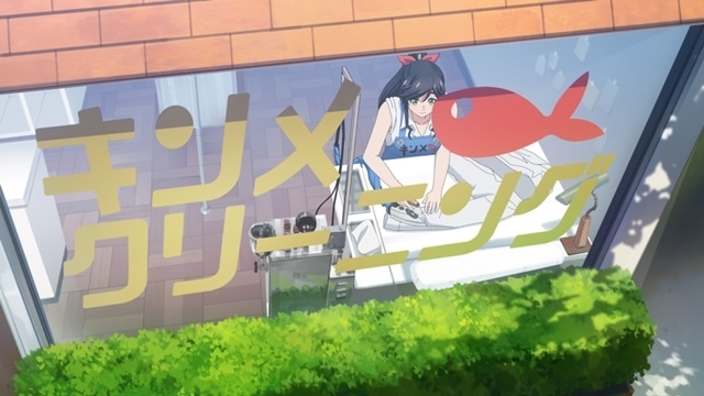 冬アニメ『綺麗にしてもらえますか。』より、第1話「金目にお任せください」先行場面カット＆あらすじ公開！　白洋舍とコラボ決定、鈴代紗弓さんの熱海ロケ動画も公開決定-10