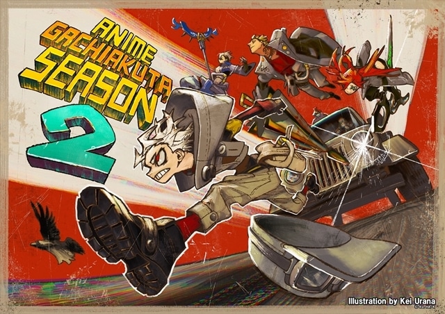 『ガチアクタ』第2期が制作決定、裏那圭氏（原作）＆晏童秀吉氏（graffiti design）よりお祝いイラスト到着！　舞台化、ゲーム化情報も発表-1