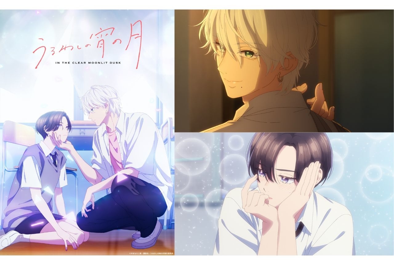 『うるわしの宵の月』KV・第2弾PV公開｜追加キャストに小野賢章、津田健次郎