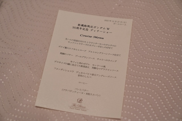 「新機動戦記ガンダムＷ 30周年記念ディナーショー -Operation Reunion-」開催！　緑川光さん・関俊彦さん・中原茂さん・折笠愛さん・石野竜三さん登壇-27