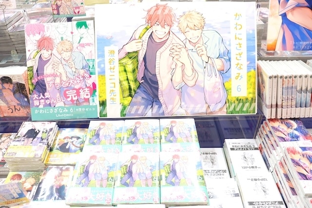 CD「ころん/空色エンドロール【初回限定盤A】」が発売！　フェア「『NU: カーニバル』×アニメイト お誕生日フェア」が開催中！　ほか［今日のアニメイト池袋本店］-7