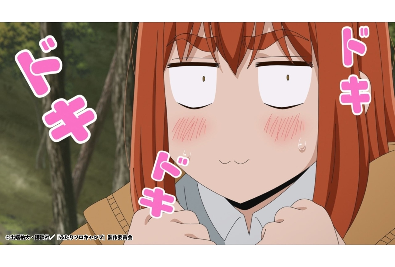 『ふたりソロキャンプ』最終話・第24話「ふたりソロキャンパーだ」先行場面カット&あらすじ