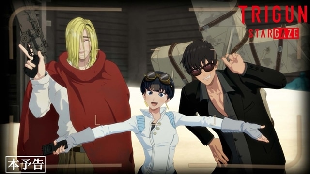 『TRIGUN STARGAZE』初回放送日は2026年1月10日に決定、本予告公開！　追加声優に武虎さん・チョーさん・三木眞一郎さん決定、OP＆EDテーマ情報も公開-3